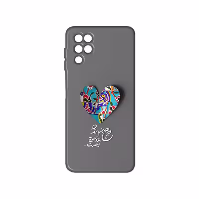 کاور مدل شعر کد 167 مناسب برای گوشی موبایل سامسونگ galaxy A22 4g