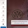 برچسب پوششی ماهوت مدل NL-VLKS_WGN مناسب برای گوشی موبایل اچ تی سی One E8