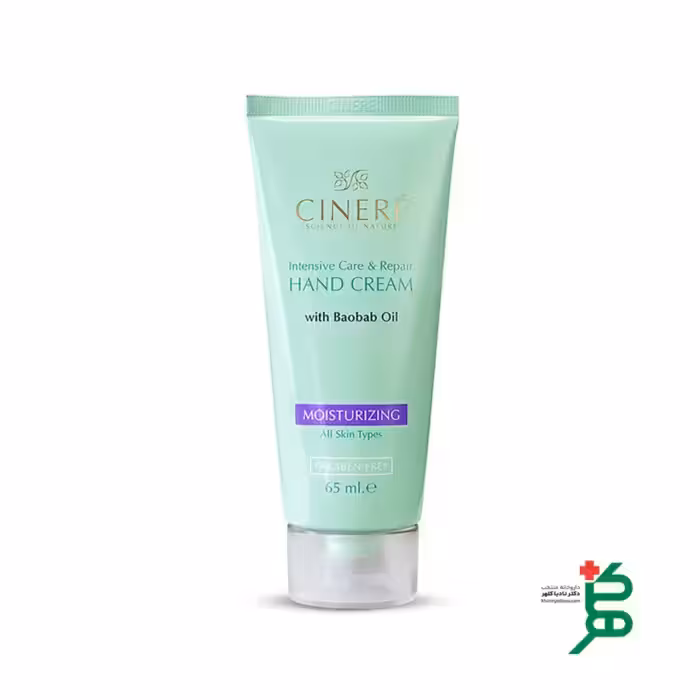 کرم مرطوب کننده دست سینره