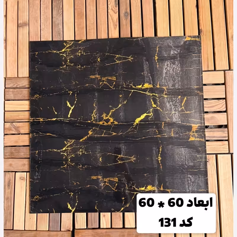 فوم ماربل کد 131 پشت چسبدار(سطح صاف) 60در60 cm ضخامت 2میل (ارسال پس کرایه)