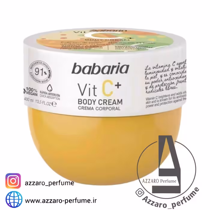 کرم بدن باباریا حاوی ویتامین C حجم 400 میل