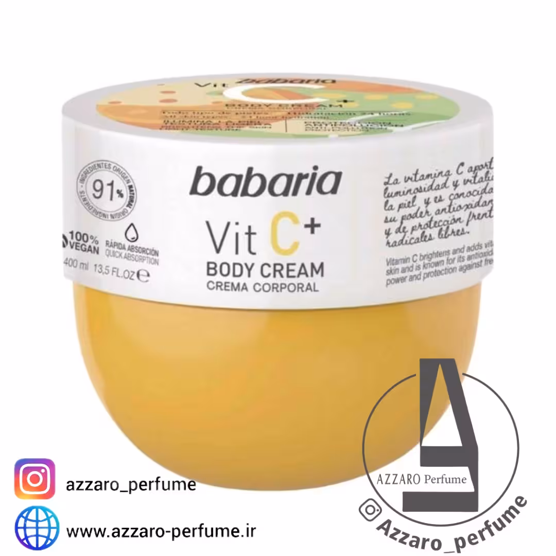 کرم بدن باباریا حاوی ویتامین C حجم 400 میل