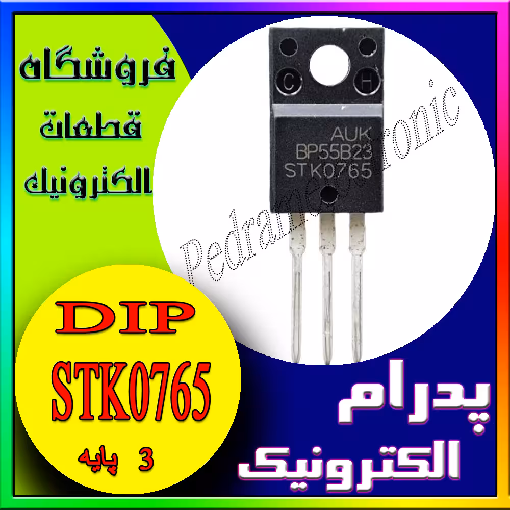 آی سی IC STK0765 TO-220F