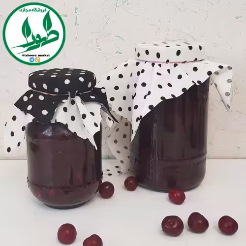 مربا آلبالو خانگی (مامان پز) طهورا