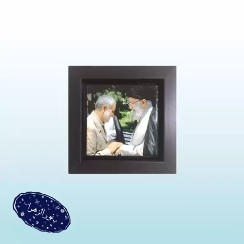 20 عدد قاب کاشی10 در 10 PVC طرح رهبری و سردار سلیمانی