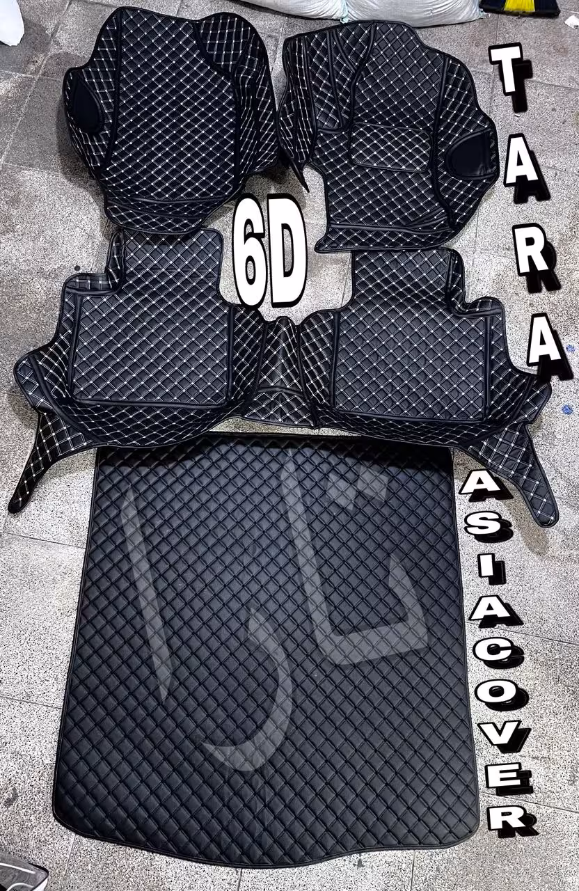 کفپوش تارا6بعدی چرم گلدوزی باصندوق درجه1ضدآب قابل شستشووانعطاف کوالیتی بالامناسب تارا