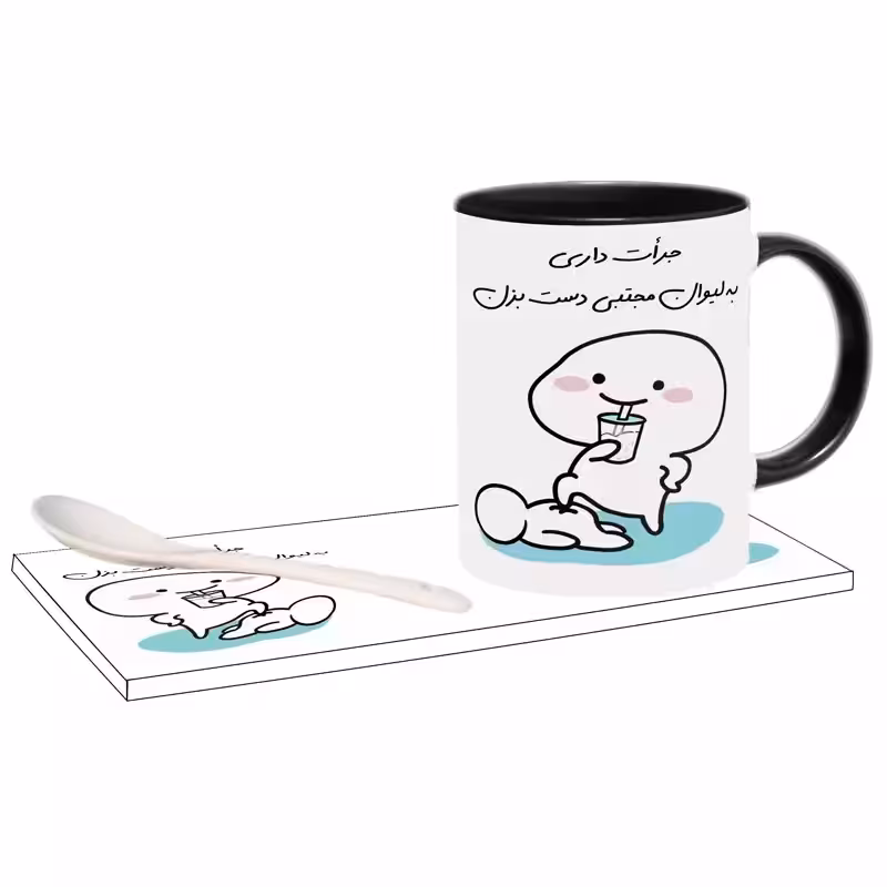 خرید ماگ-لیوان   جرات داری اسم مجتبی بدون زیر لیوانی  ، . .