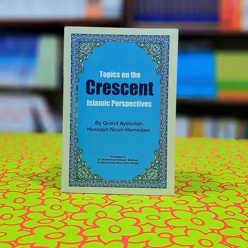 topics on the Crescent Islamic perspectives nouri Hamedani