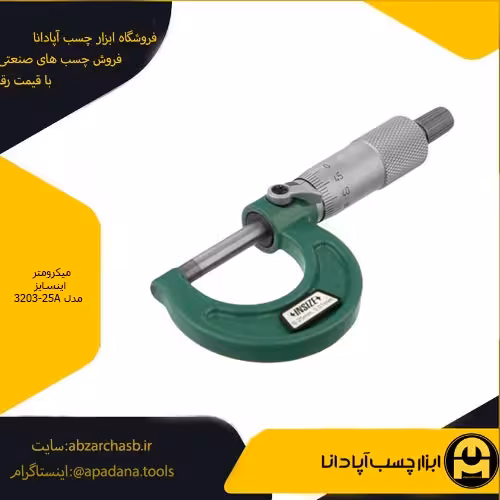 میکرومتر اینسایز مدل 3203-25A