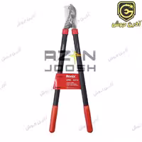 قیچی شاخه زن دسته ثابت 70 سانتی رونیکس Ronix مدل RH-3115 تایوانی