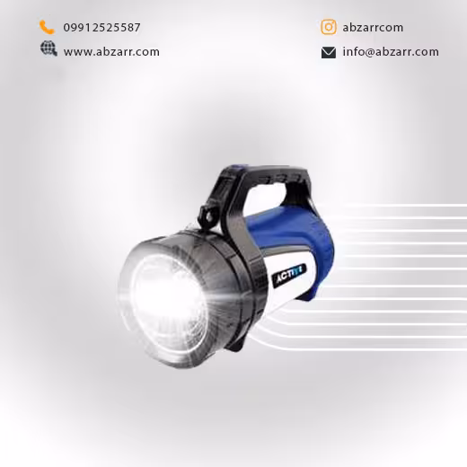 چراغ اضطراری چند منظوره AC-6910SP اکتیو Active (( اقساط یک ساله ))