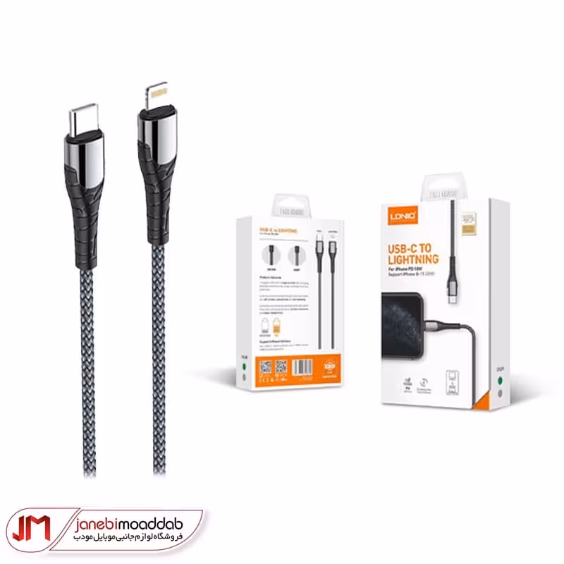 کابل شارژ TYPE-C به لایتنینگ LDNIO مدل LC112 به طول 2M