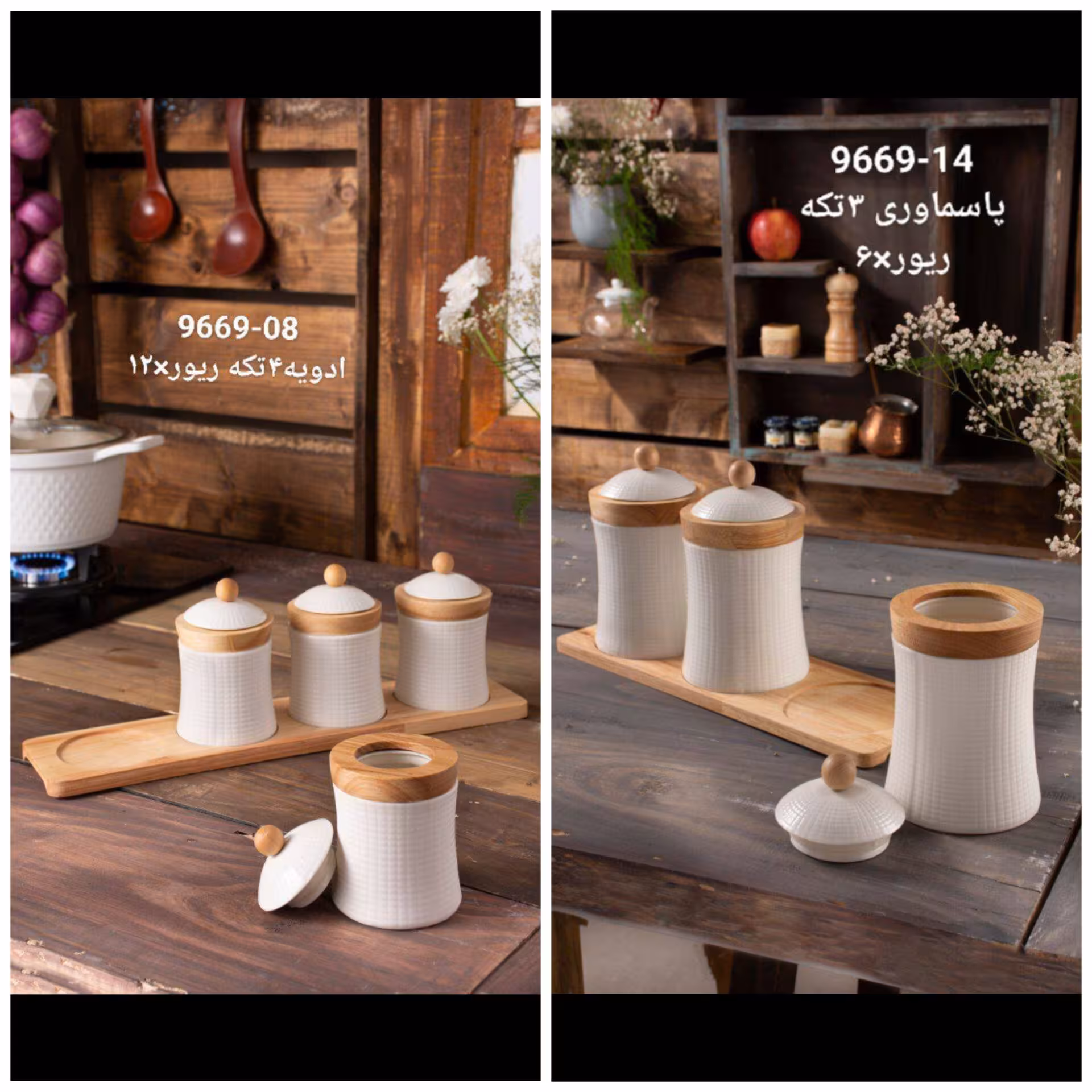 پاسماوری چوب چینی کد 9669