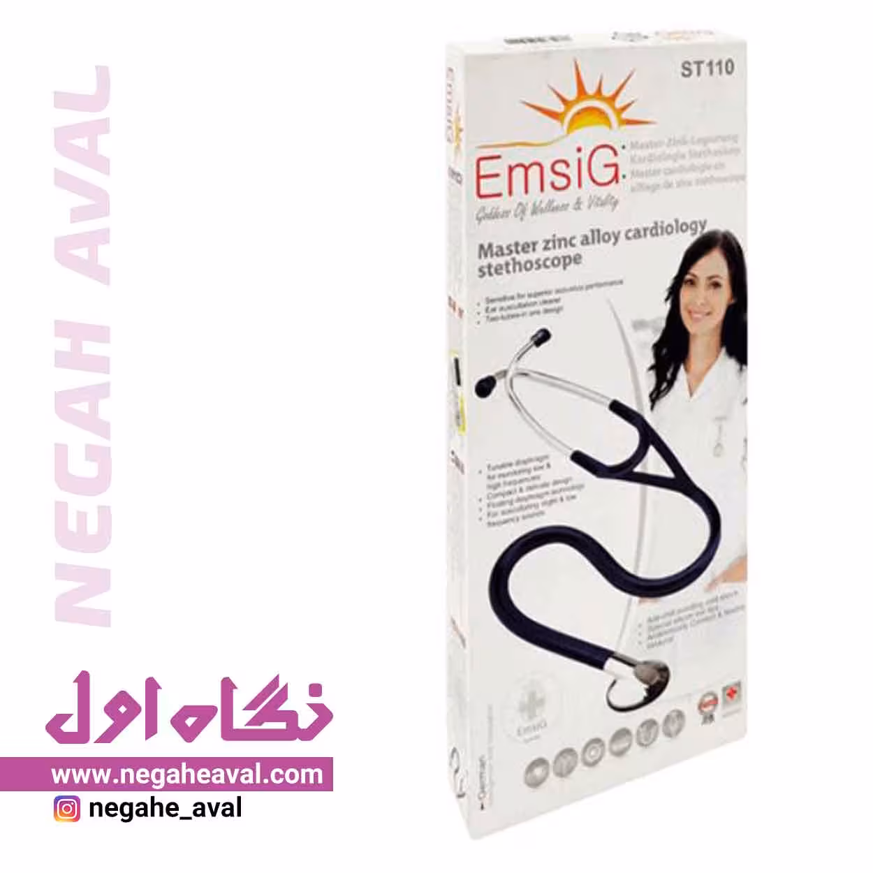 گوشی پزشکی کاردیولوژی ST110 امسیگ