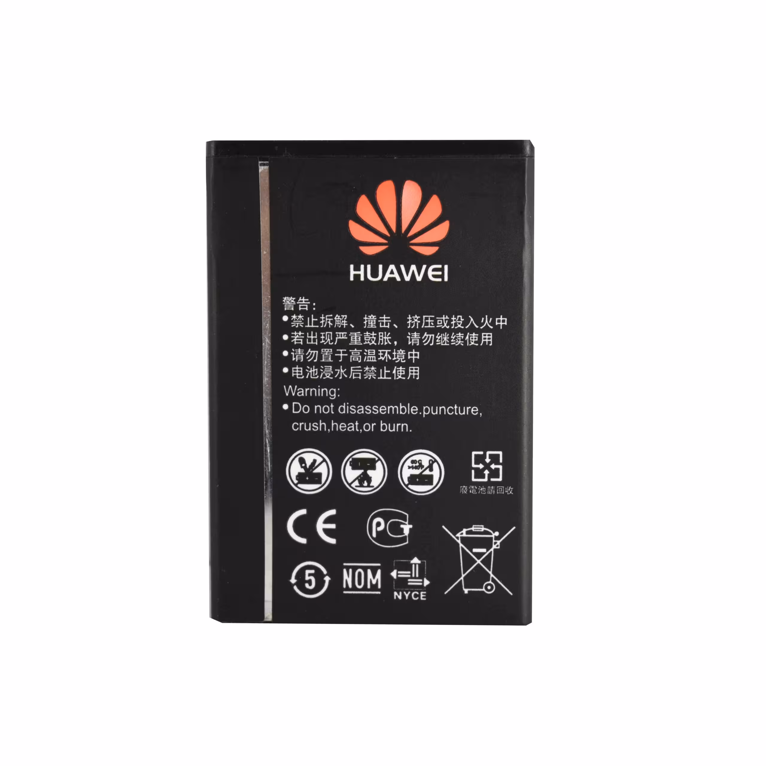 باتری لیتیوم پلیمر 37v ظرفیت 3000mA مدل HB824666RBC
