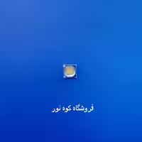 چیپ ال ای دی کری 10 وات 3 ولت نور آفتابی غیر اورجینال XML