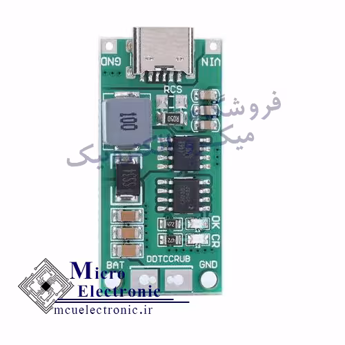 شارژر باتری لیتیومی 2 سل با ورودی Type-C