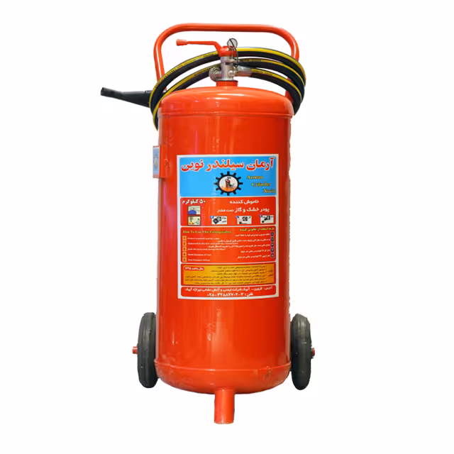 کپسول آتش نشانی پودر و گاز تحت فشار آرمان 50 کیلوگرمی