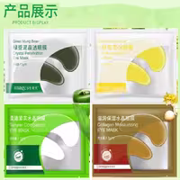 پچ دور چشم هیدروژلی مدل Eye Mask
