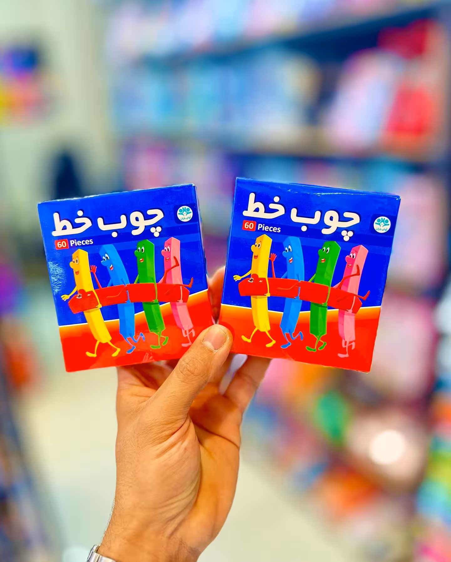 چوب خط آوای باران