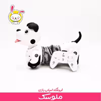 اسباب بازی سگ کنترلی