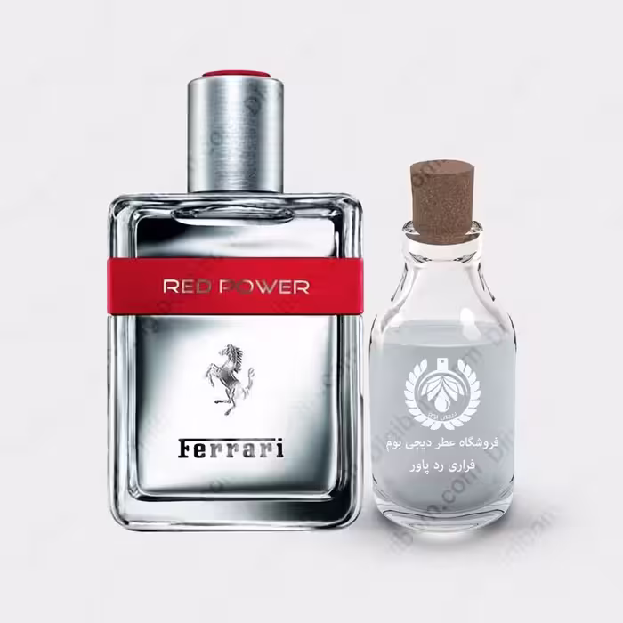 عطر فراری رد پاور – Ferrari Red PowerعطرFerrari Red Power