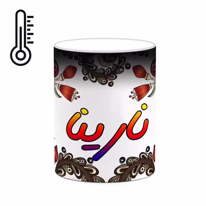 خرید ماگ-لیوان حرارتی   اسم نارینا  سنتی گل و بته کد mgh47912