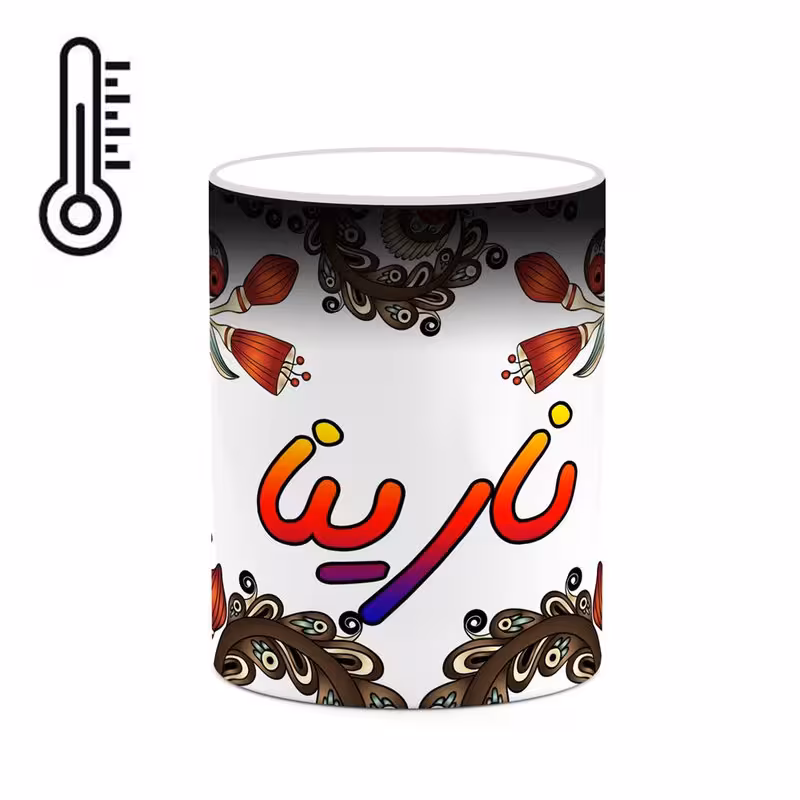 خرید ماگ-لیوان حرارتی اسم نارینا سنتی گل و بته کد mgh47912