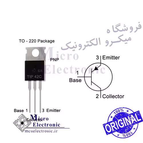 ترانزیستور TIP42C اورجینال