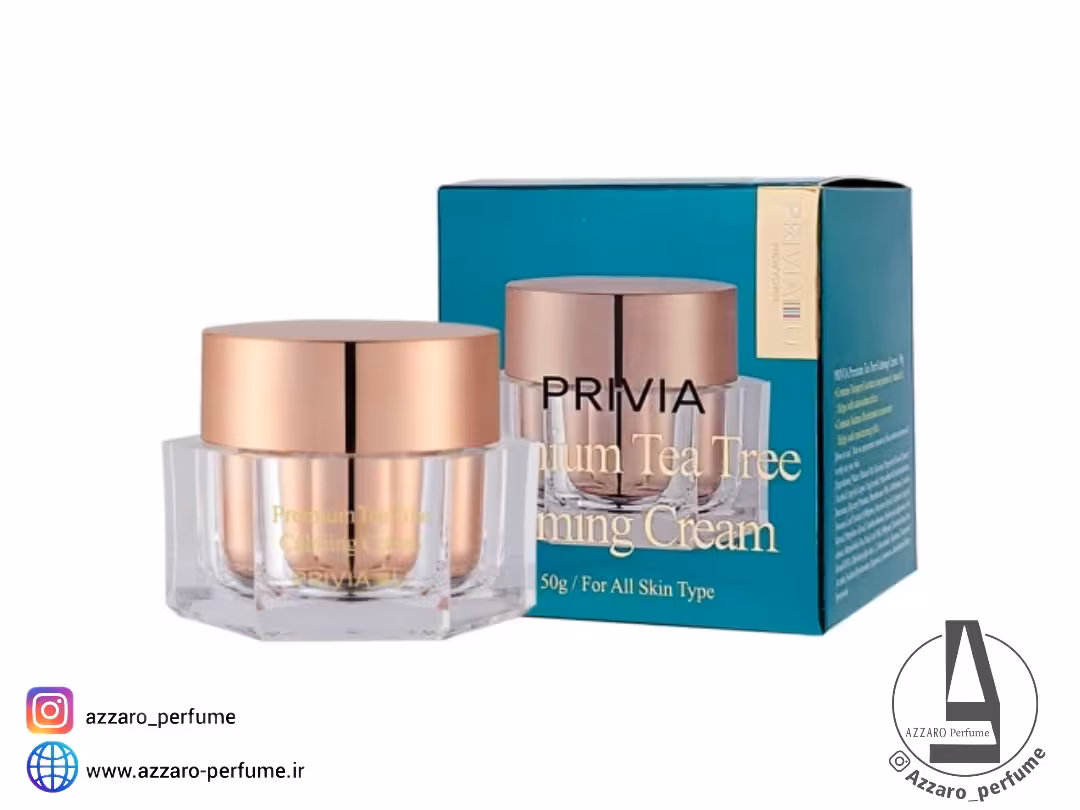 کرم آبرسان و مات کننده پریویا privia حاوی عصاره چای سبز حجم 50 گرم