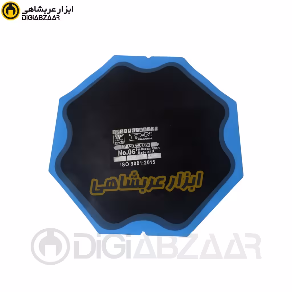 زرین وصله 06 تایری