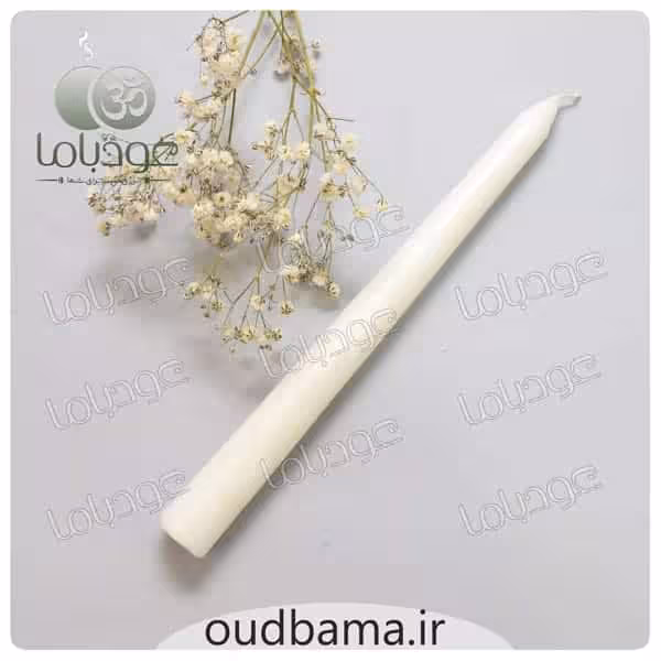 شمع قلمی سفید 20 سانتیمتر