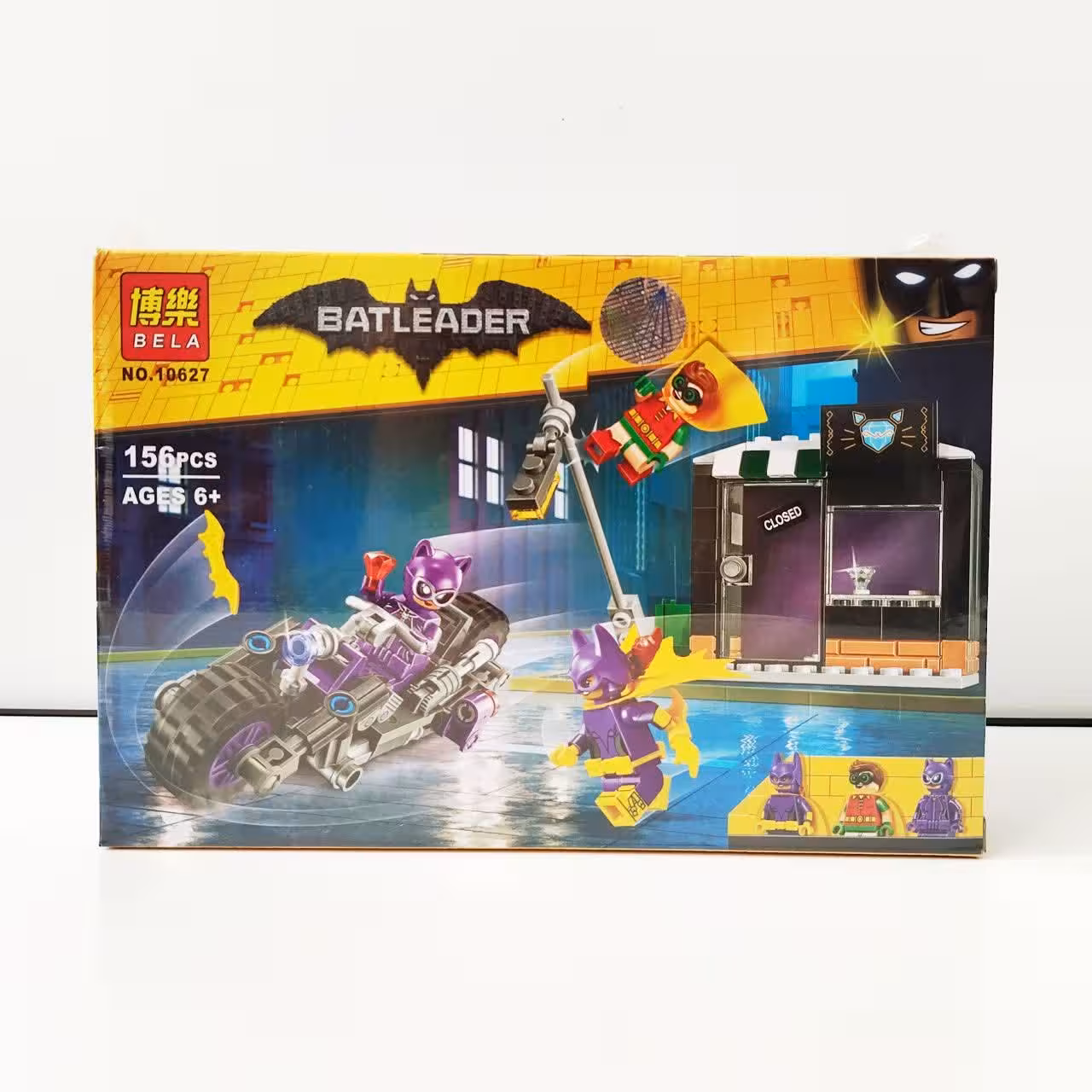 لگو بتمن 156 قطعه کد 10627