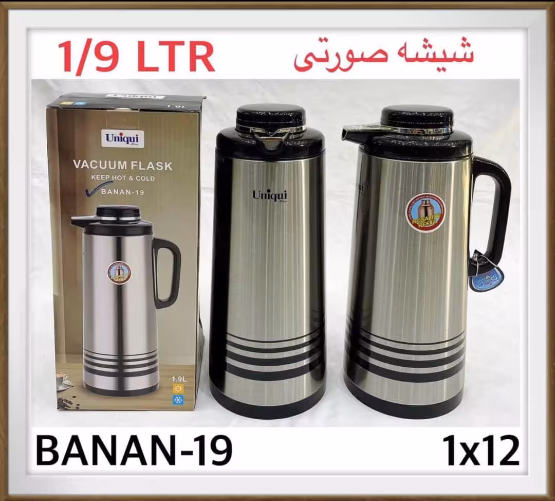 فلاسک استیل مارک یونیک