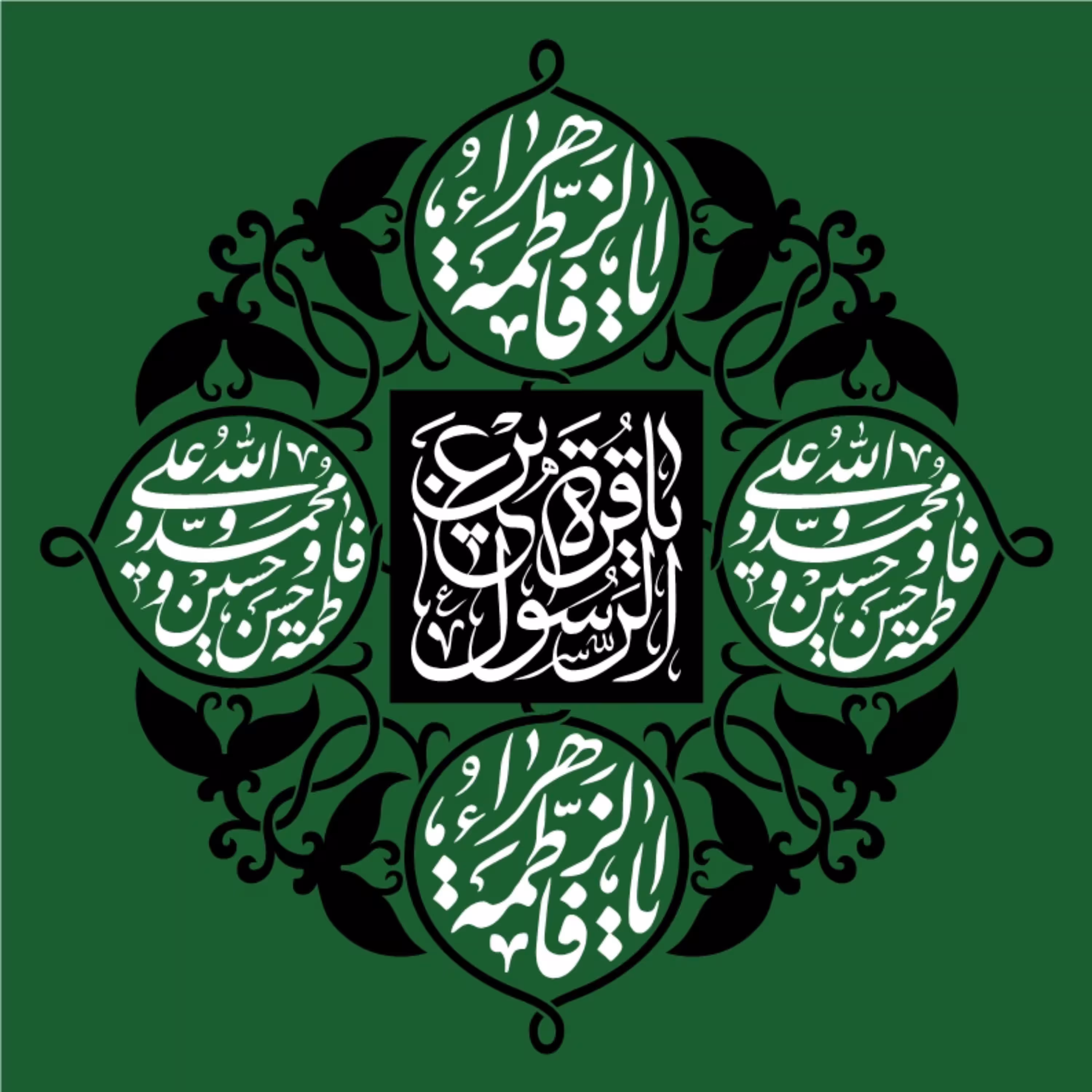 پرچم حضرت فاطمه اندازه 80 در 80 کد 015-07-ftm جنس پارچه مخمل آستر دار