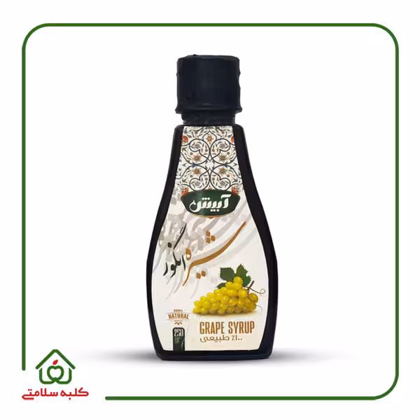 شیره انگور 250 گرمی آبیش