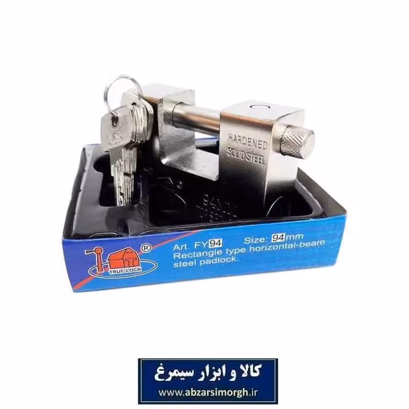 قفل کتابی سایز 94 مگو SGY-010