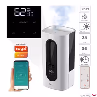 دستگاه بخور سرد هوگو مد مدل R7