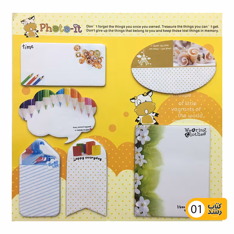 کاغذ یادداشت چسب دار 5 تکه طرح طبیعت