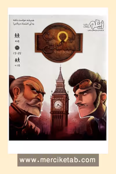 بازی فکری بمب ساعتی زینگو