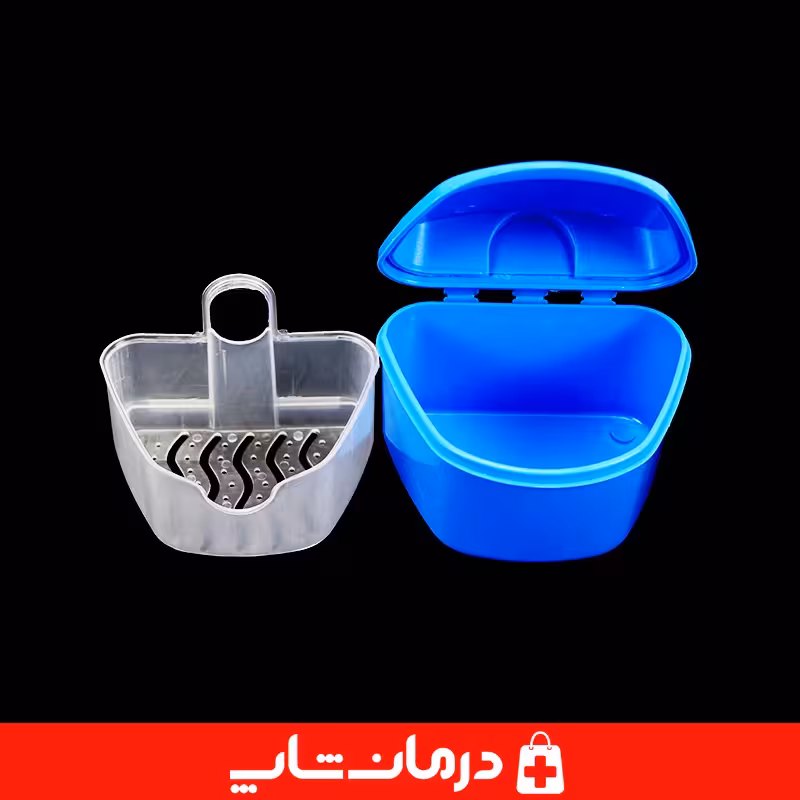 قیمت و خرید denture box دنچر باکس برای مراقبت دندان مصنوعی