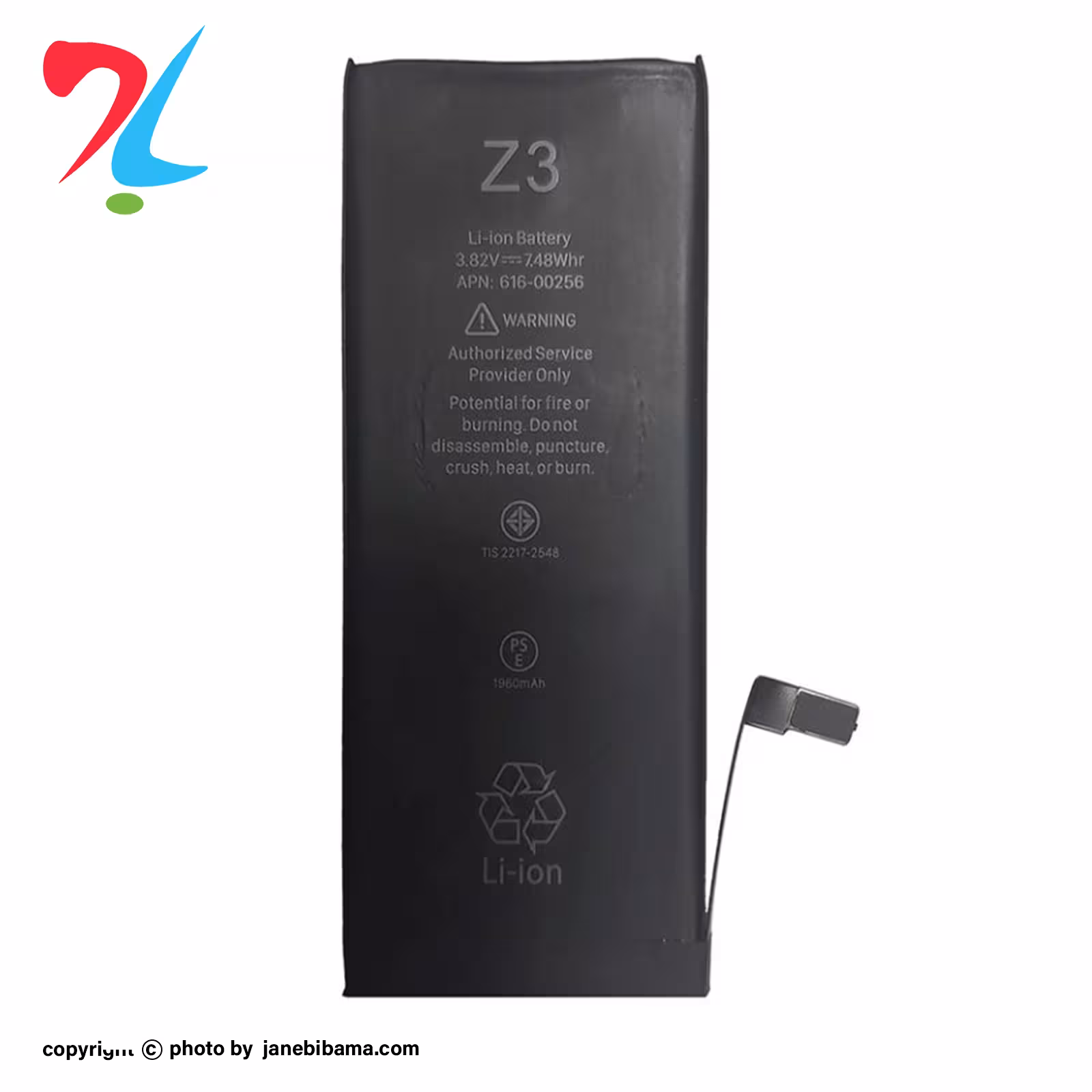 باتری اورجینال سوپر آیفون  IPHONE Z3 8g با گارانتی 6 ماهه