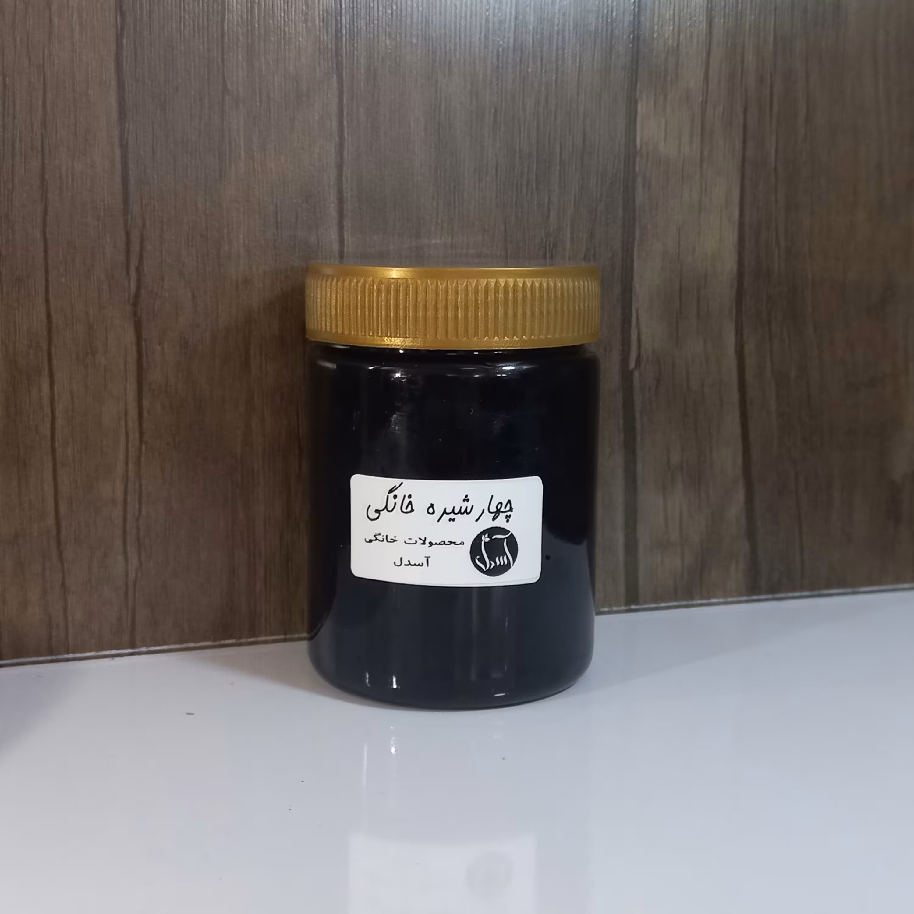 چهار شیره ی خانگی_انگور،خرما،توت،انجیر_500 گرمی