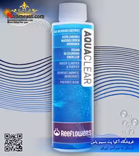 محلول شفاف کننده آب آکوا کلیر ریف لاورز