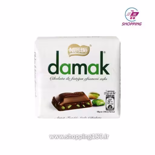 شکلات 7% داماک نستله با تکه های پسته