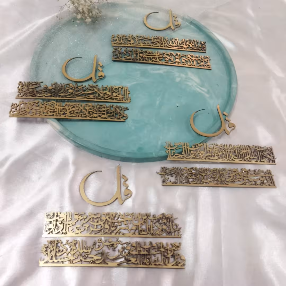 چارقل کوچک 6سانتی باآیات 15 سانتی مولتی طلایی