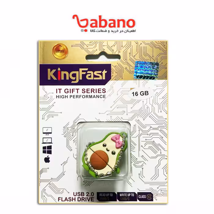 فلش مموری عروسکی کینگ فست 16 گیگ طرح آووکادو