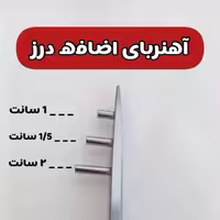 پک 3 عددی آهنربا قیچی مخصوص درز خیاطی