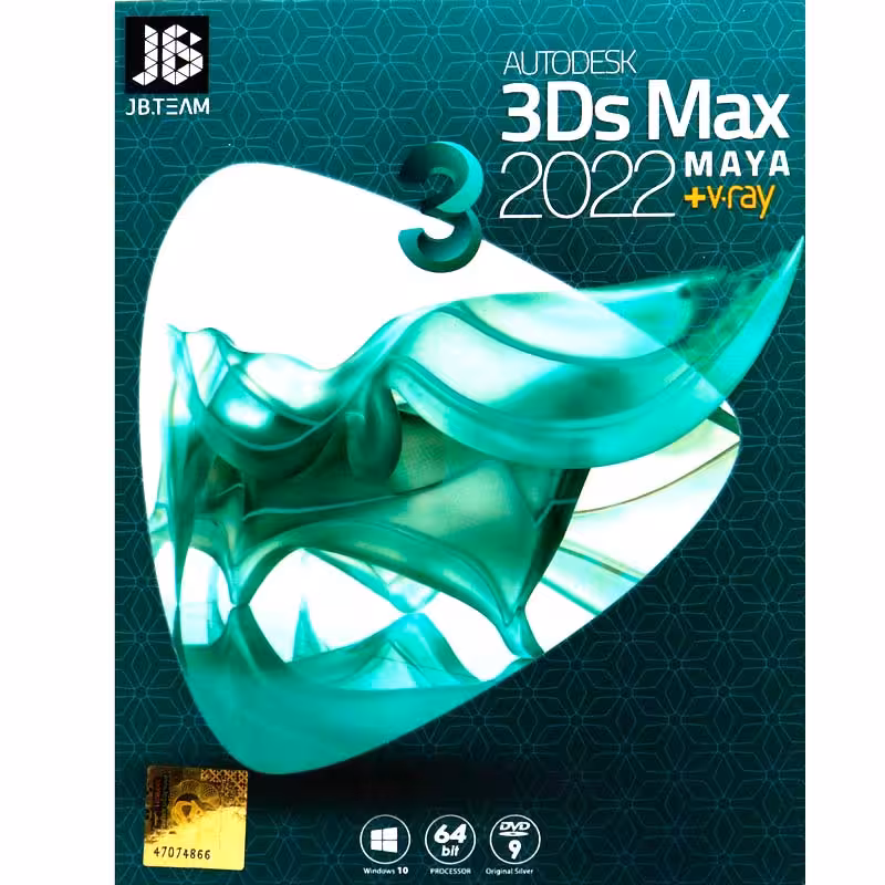 نرم افزار 3Ds Max V-RAY 2022 JB