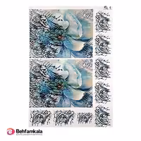 ترنسفر آبی ریچ کد 02